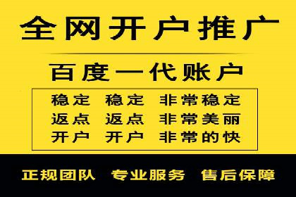 高效SEM竞价托管案例：企业营销新思路